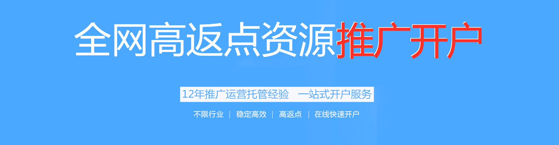 广汉sem外包