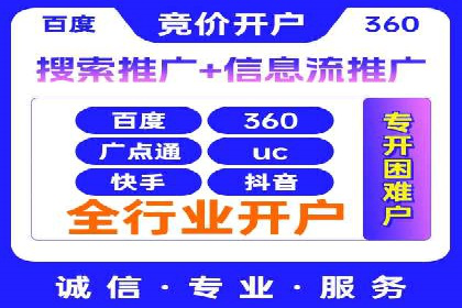 娱乐行业SEM服务托管的广告创意与执行