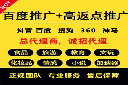 推广开户活动策划案例分享